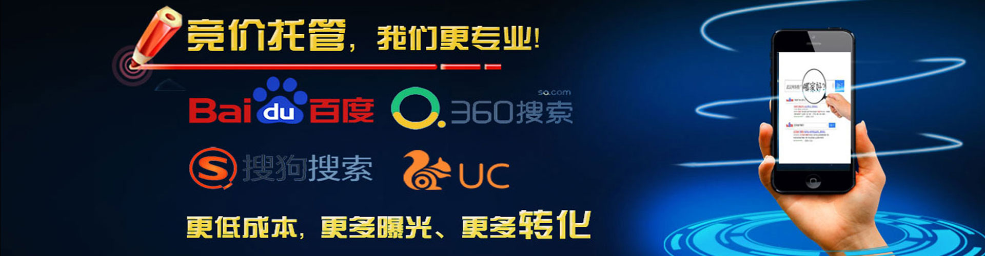 民权sem代理