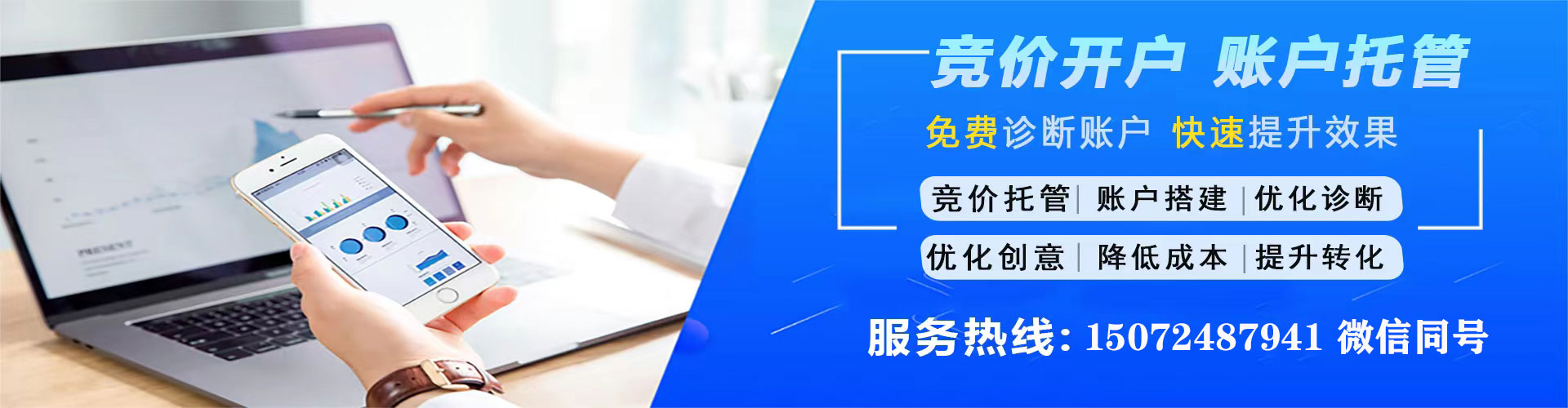 民权信息流运营