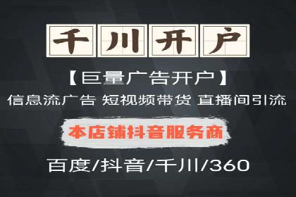 百度竞价包年推广案例对比分析
