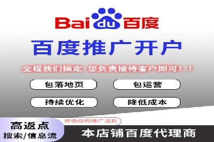 案例解析：推广竞价助力企业实现业绩突破