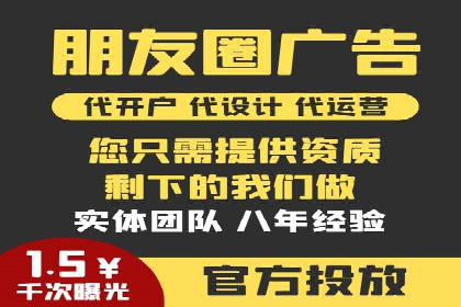 如何在短时间内完成网络推广开户？看这里！